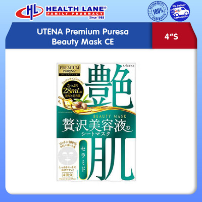 UTENA Premium Puresa Beauty Mask CE 4pcs